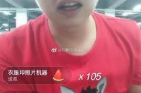 平定快手网红,网络红人的崛起与影响力