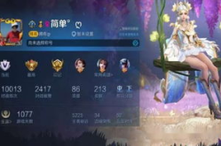 小姐姐挑战王者号,勇闯电竞巅峰，展现女性魅力